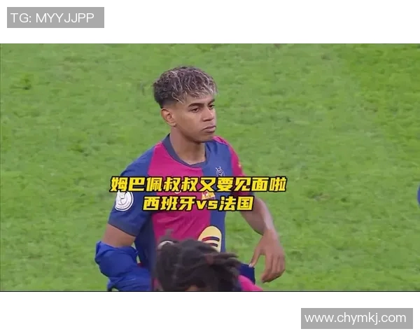 姆巴佩PK亚马尔新，法国新一代球王继续巅峰对决